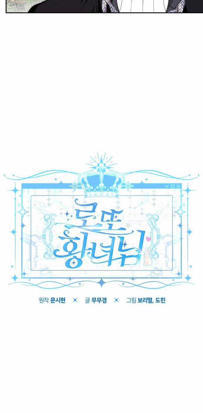 Công Chúa Lotto Chapter 19 trang 39