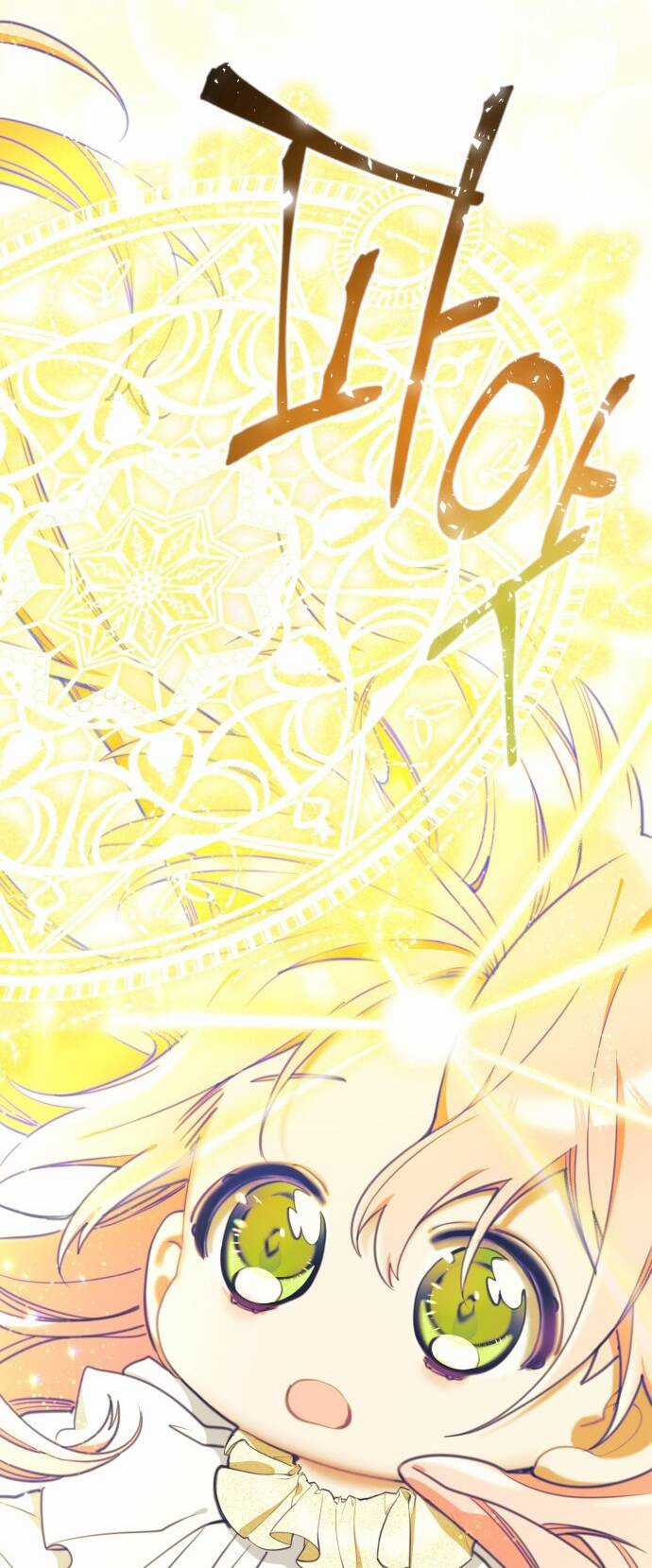 Công Chúa Lotto Chapter 22 trang 23