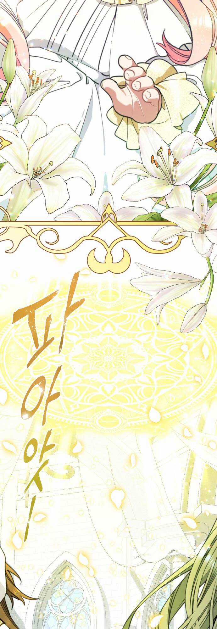 Công Chúa Lotto Chapter 22 trang 24