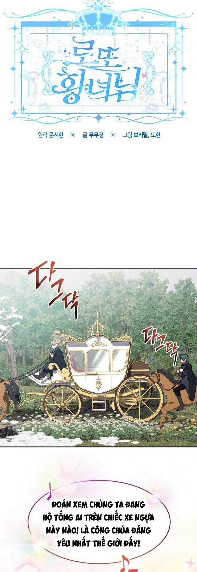 Công Chúa Lotto Chapter 23 trang 36