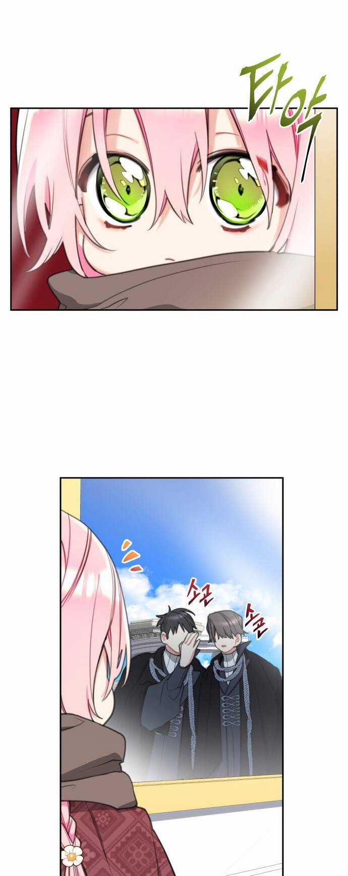 Công Chúa Lotto Chapter 24 trang 43