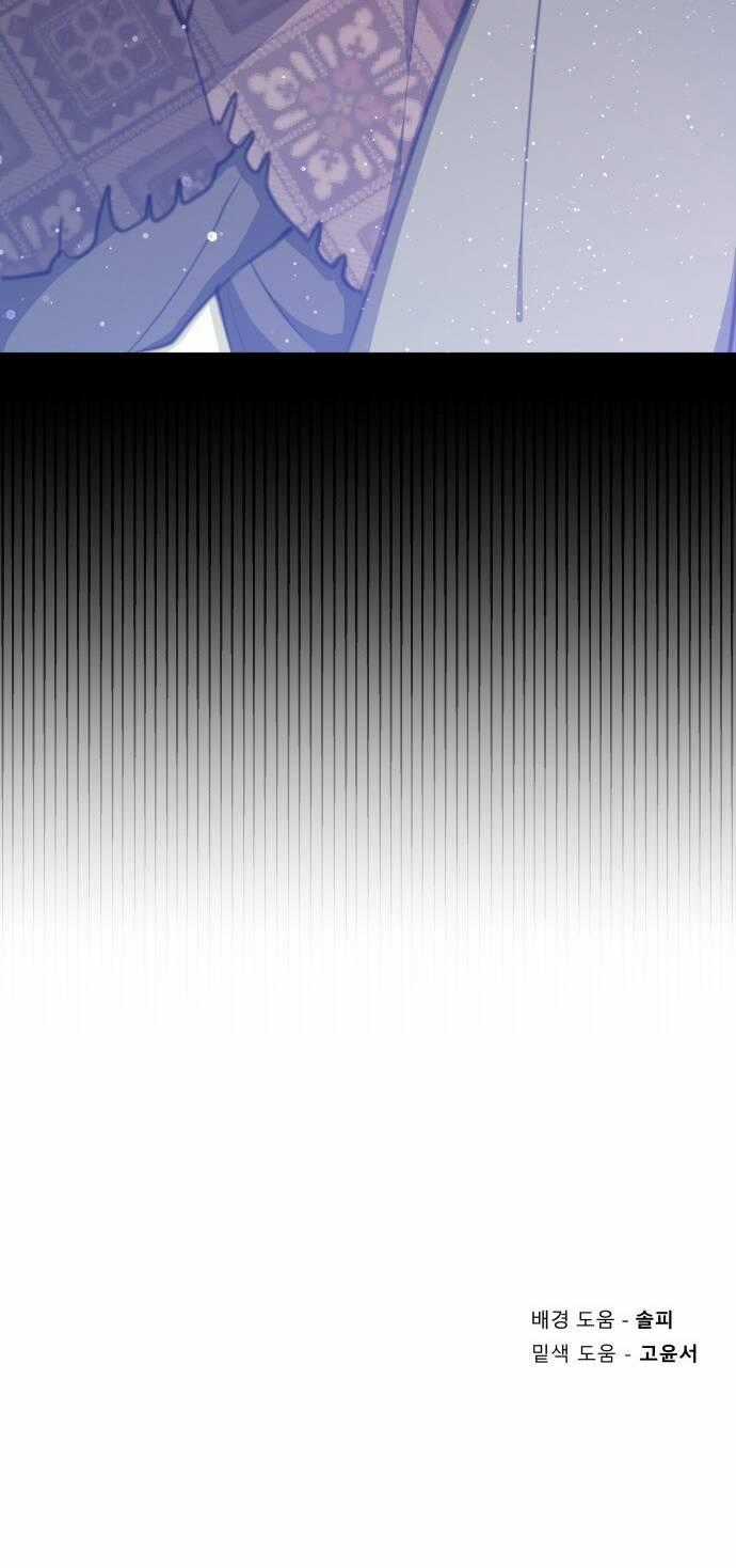 Công Chúa Lotto Chapter 24 trang 51