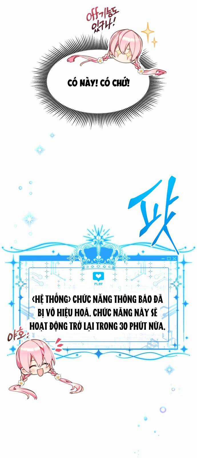 Công Chúa Lotto Chapter 25 trang 18