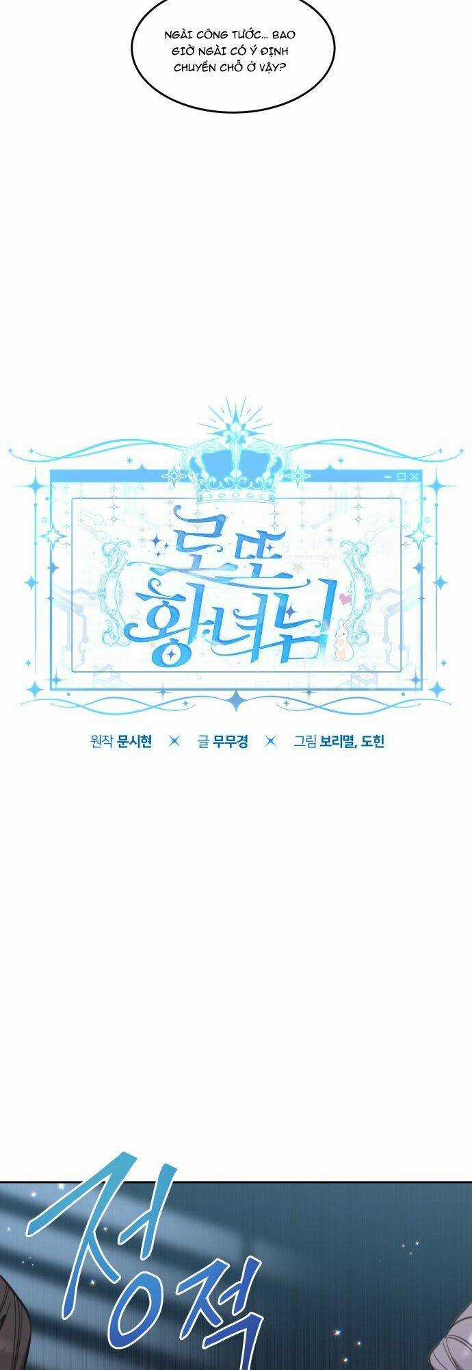 Công Chúa Lotto Chapter 28 trang 20