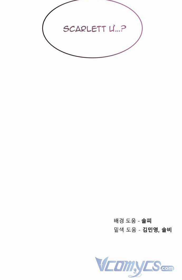 Công Chúa Lotto Chapter 30 trang 56