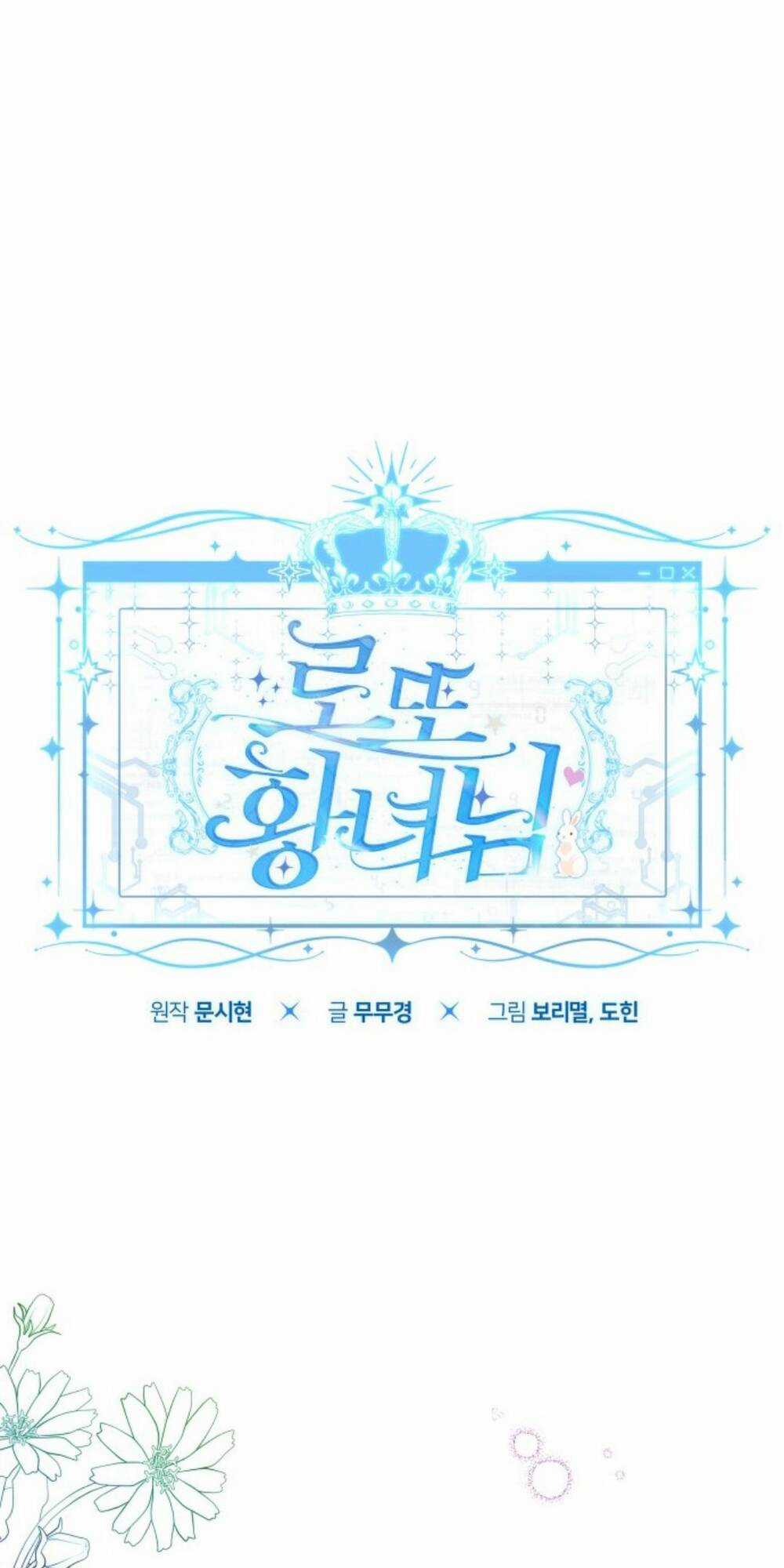 Công Chúa Lotto Chapter 33 trang 23