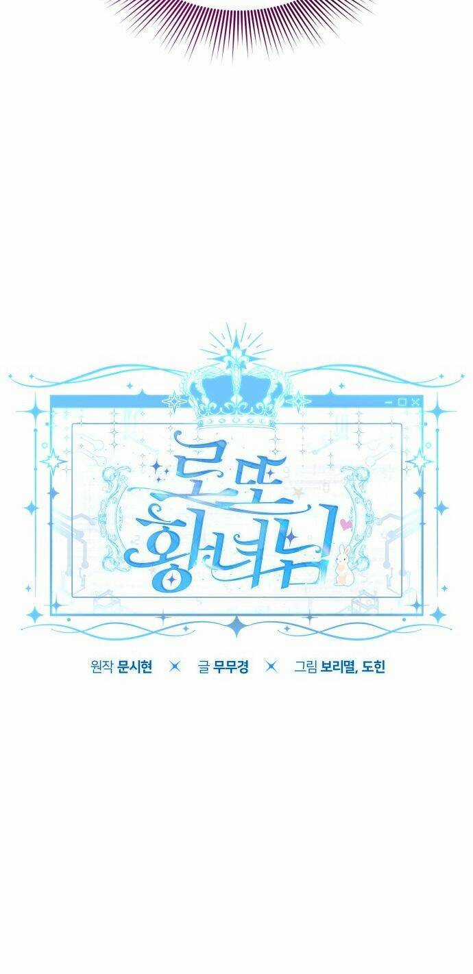 Công Chúa Lotto Chapter 39 trang 25