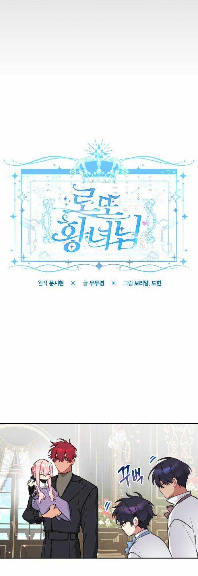 Công Chúa Lotto Chapter 40 trang 29