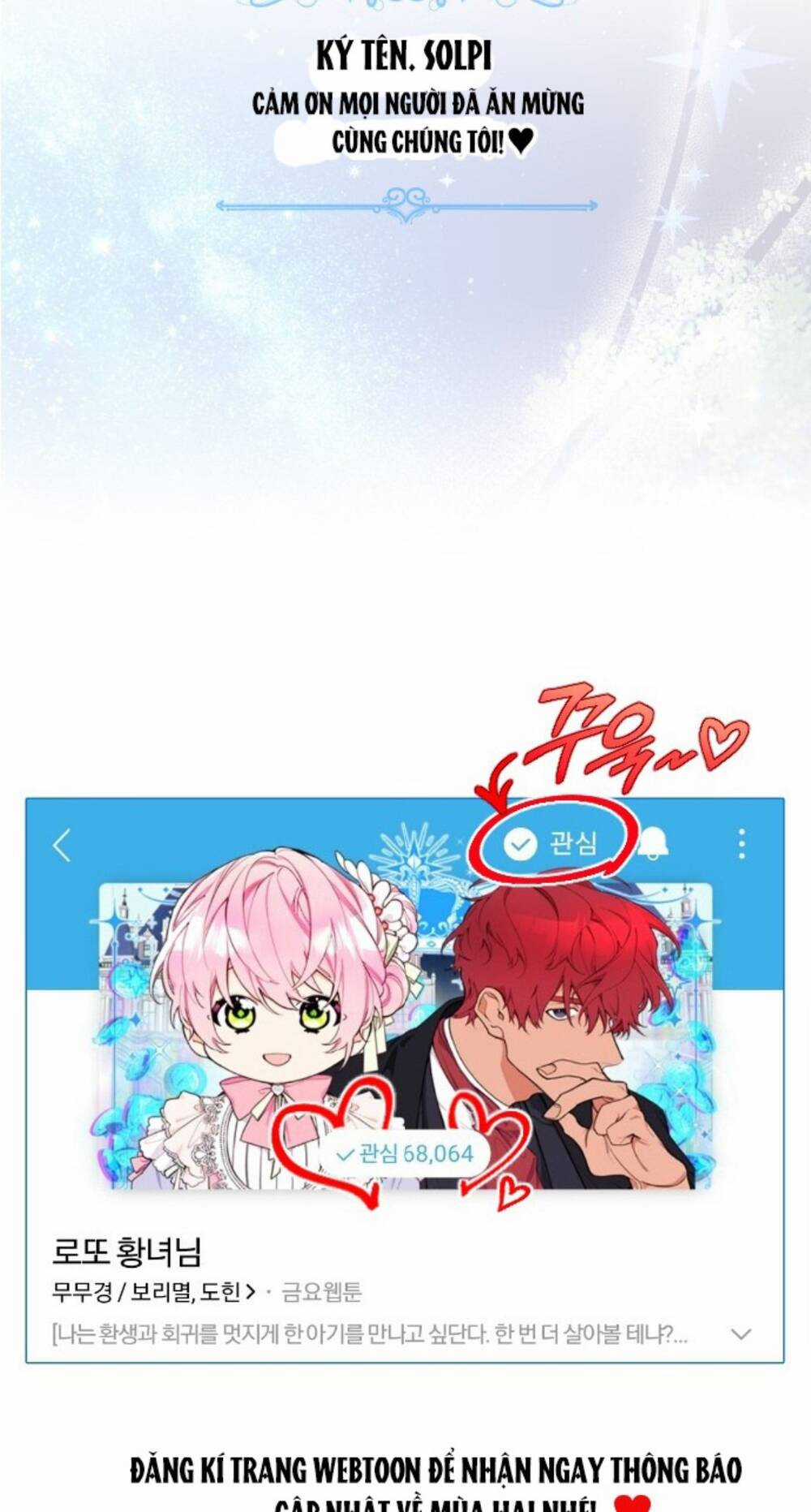 Công Chúa Lotto Chapter 45.5 trang 24