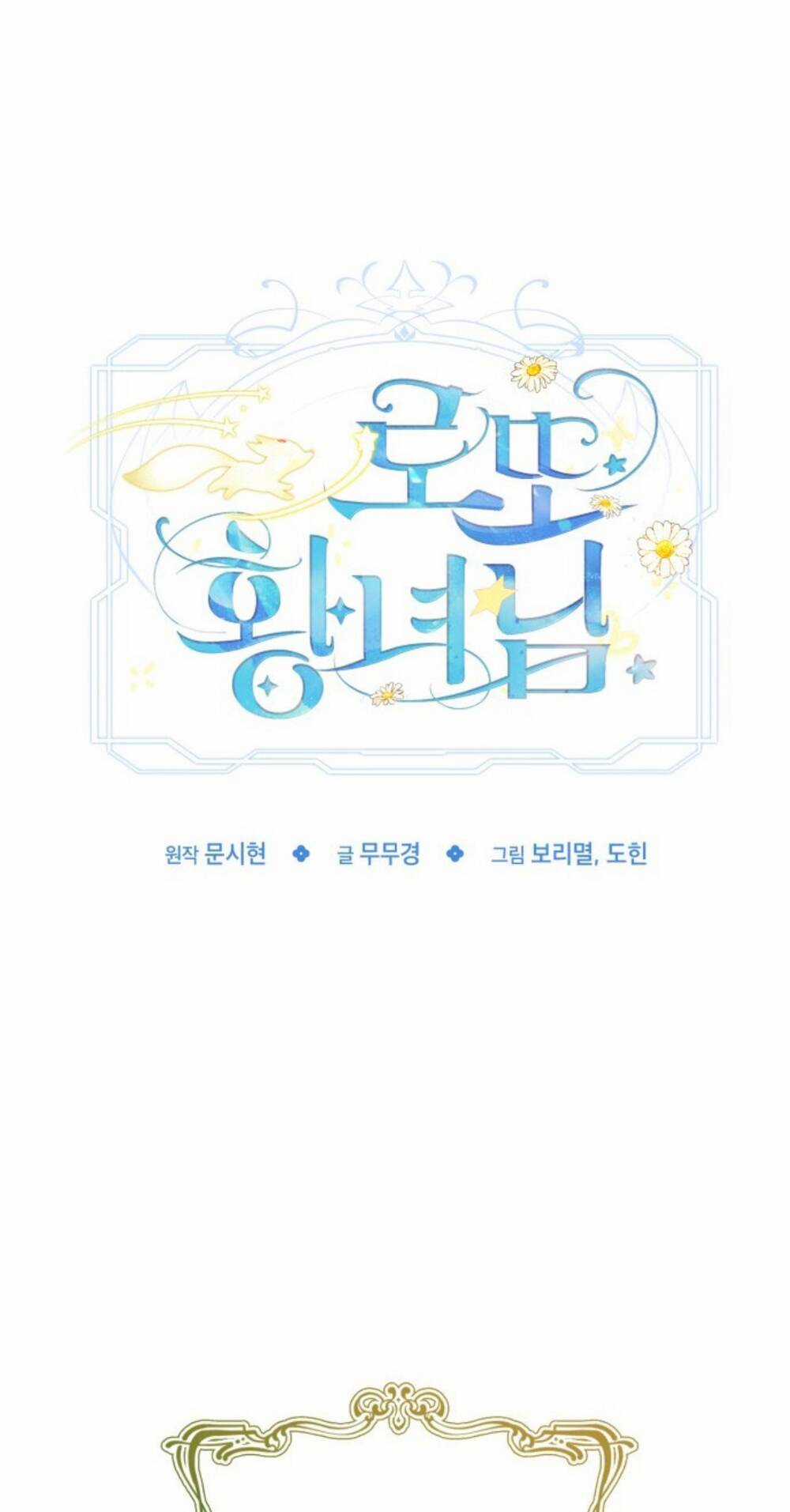 Công Chúa Lotto Chapter 46 trang 18