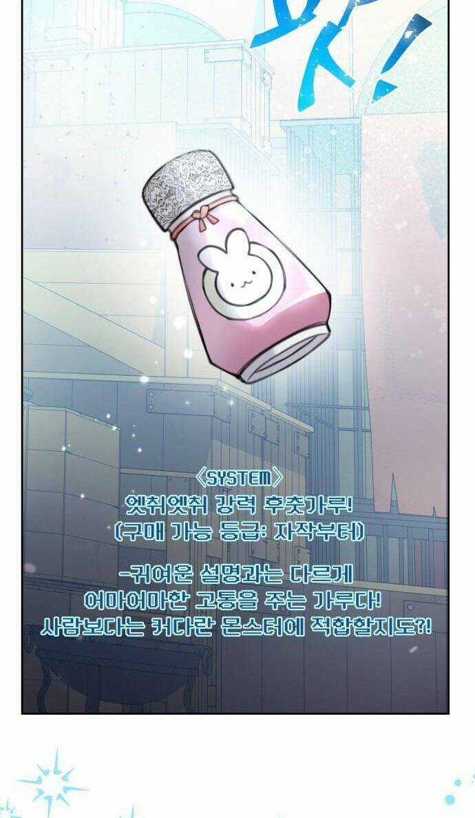 Công Chúa Lotto Chapter 48 trang 3