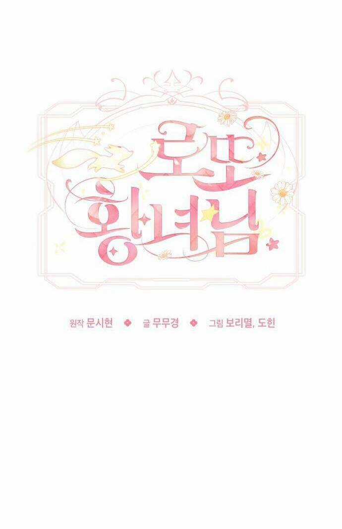 Công Chúa Lotto Chapter 48 trang 50