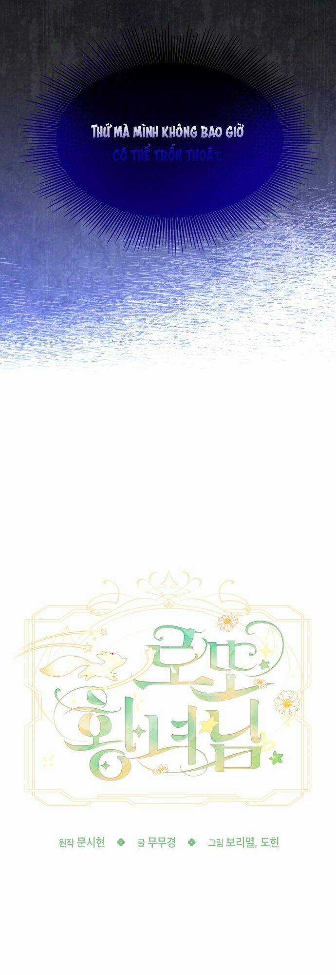 Công Chúa Lotto Chapter 51 trang 22