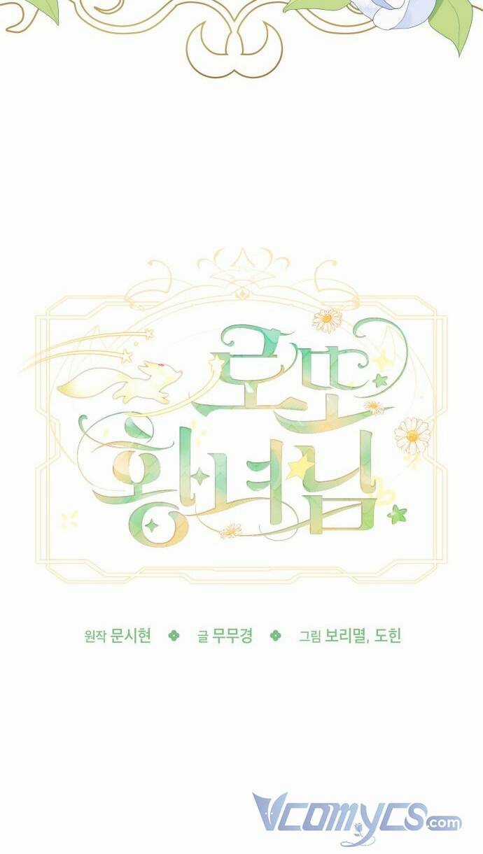 Công Chúa Lotto Chapter 52 trang 42