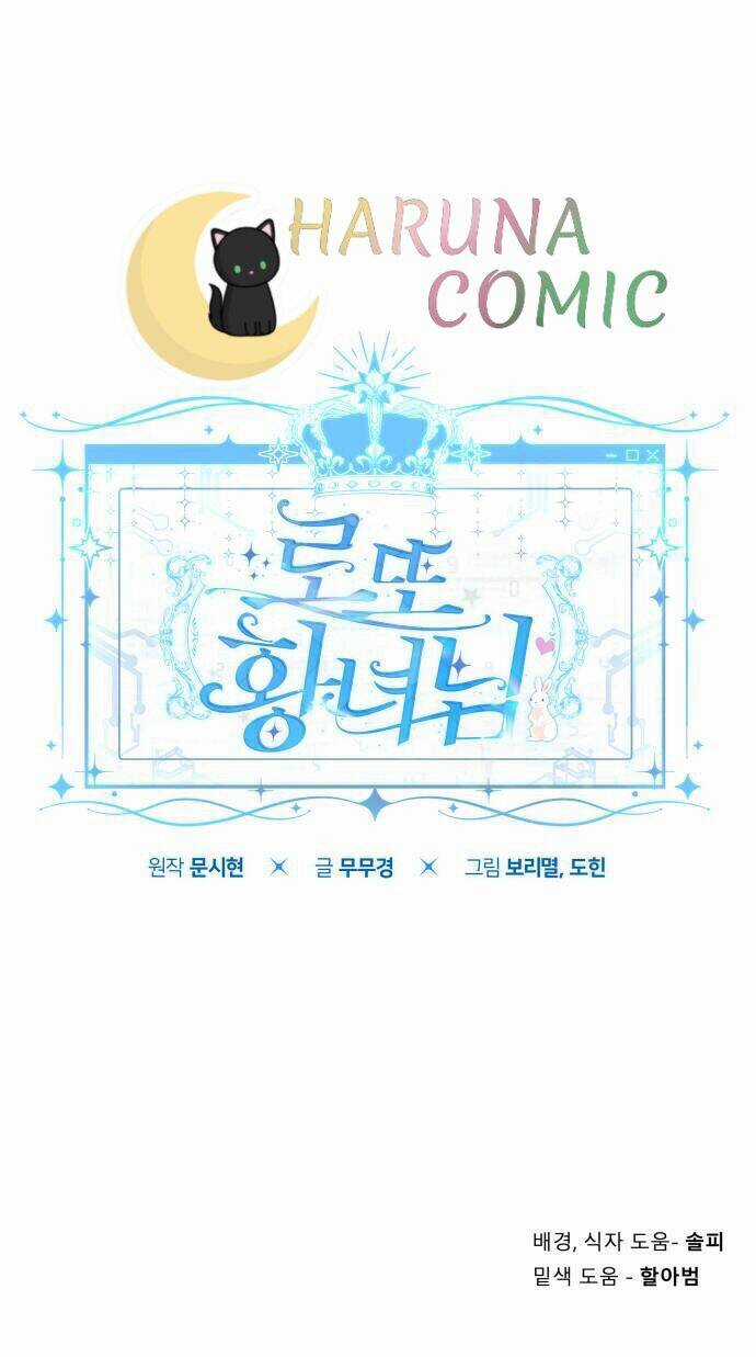 Công Chúa Lotto Chapter 6 trang 57