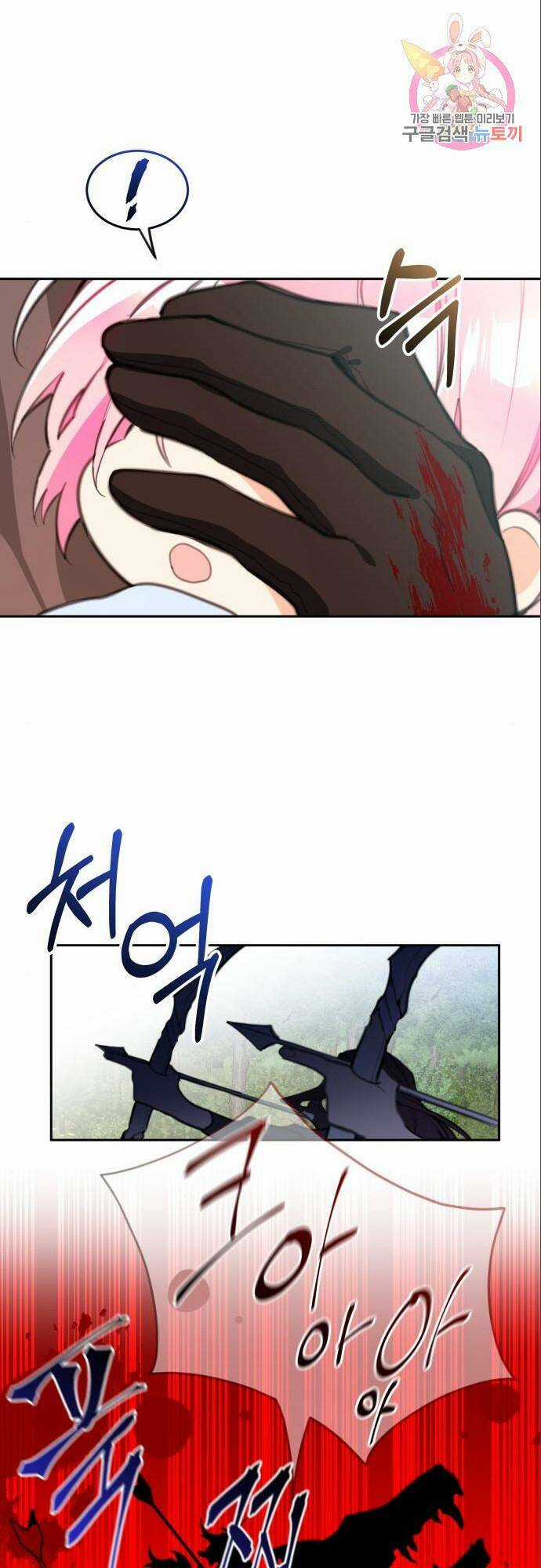 Công Chúa Lotto Chapter 9 trang 10