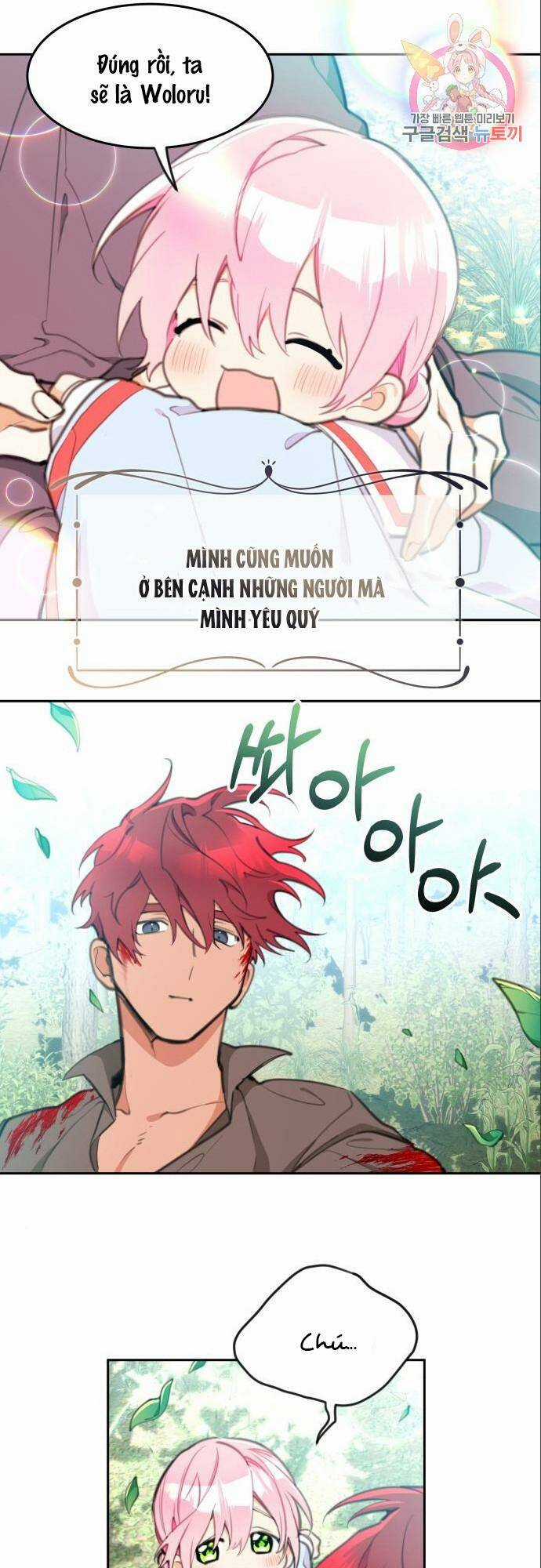 Công Chúa Lotto Chapter 9 trang 43