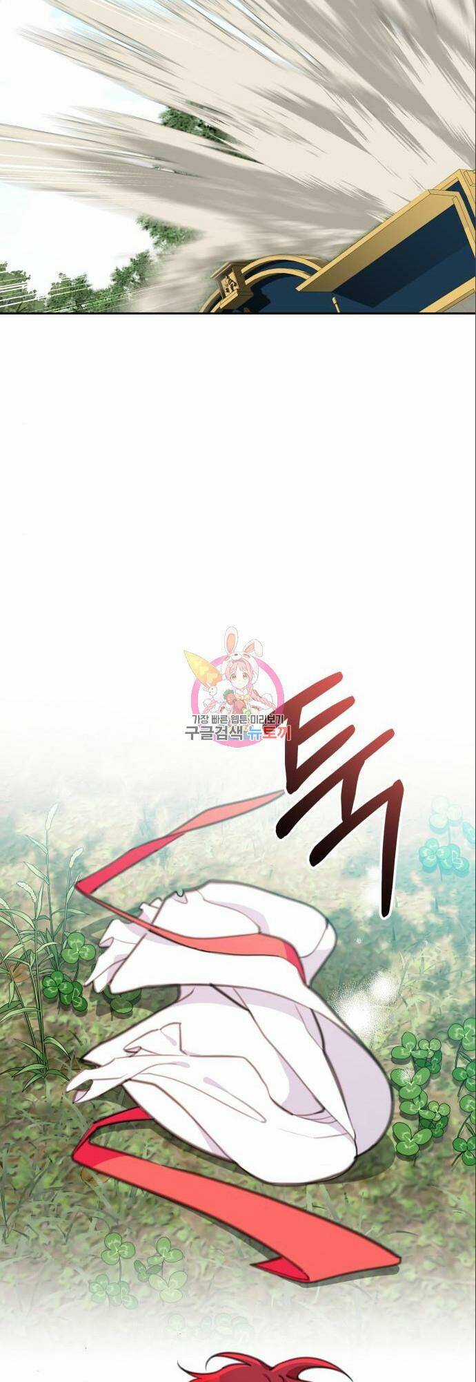 Công Chúa Lotto Chapter 9 trang 7