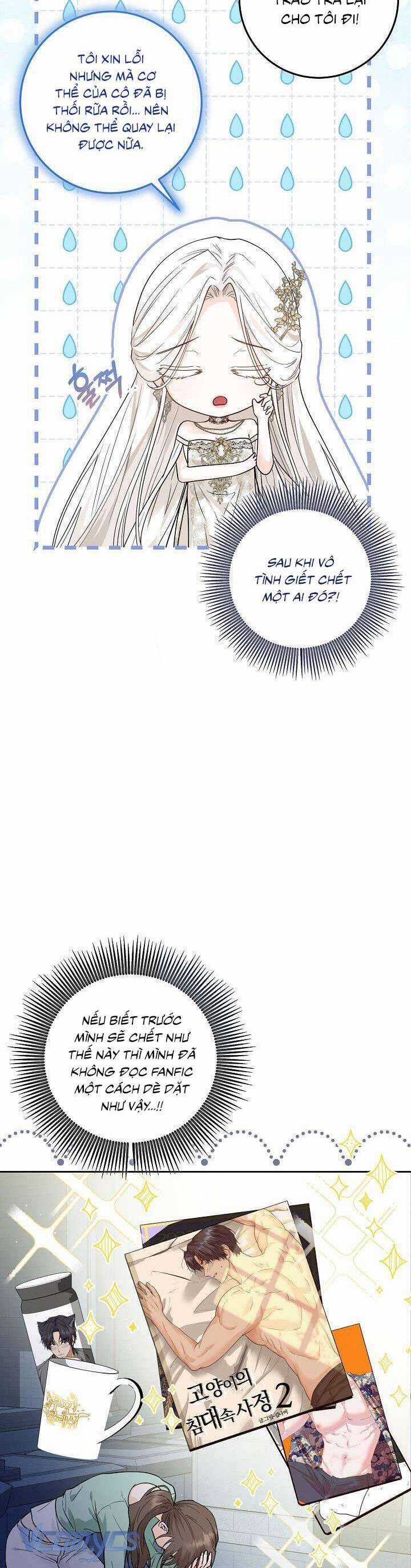 Công Chúa Nhân Danh Fan Cứng Chapter 1 trang 31