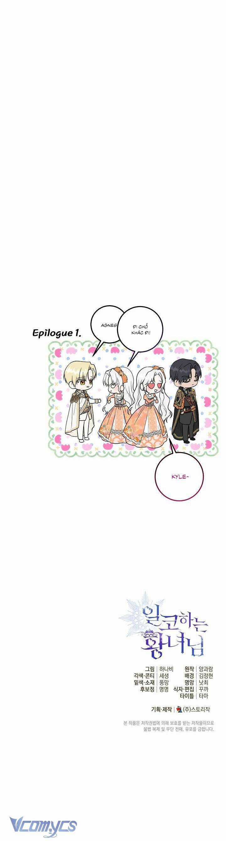 Công Chúa Nhân Danh Fan Cứng Chapter 1 trang 56