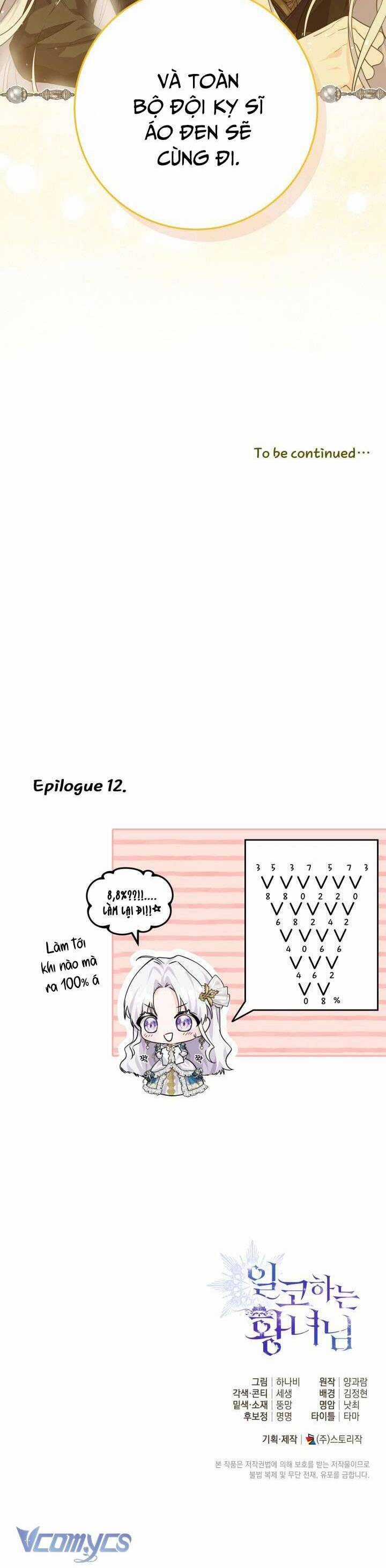 Công Chúa Nhân Danh Fan Cứng Chapter 12 trang 34