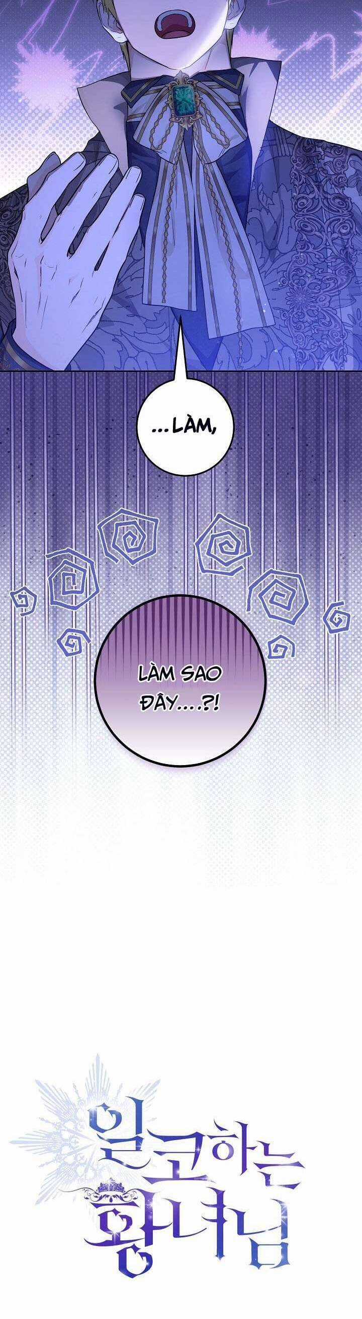 Công Chúa Nhân Danh Fan Cứng Chapter 13 trang 10