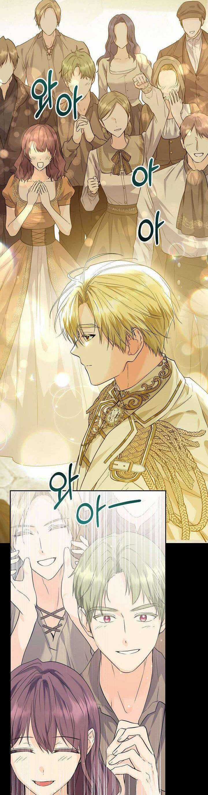 Công Chúa Nhân Danh Fan Cứng Chapter 2 trang 29