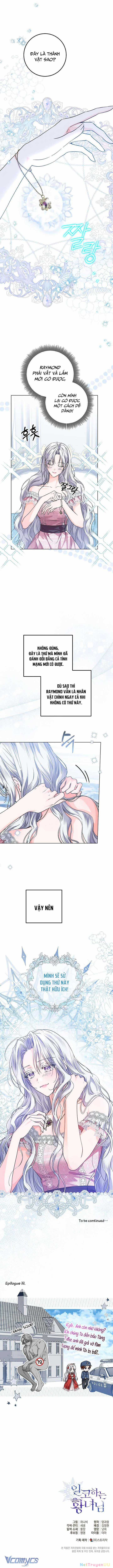 Công Chúa Nhân Danh Fan Cứng Chapter 33 trang 7