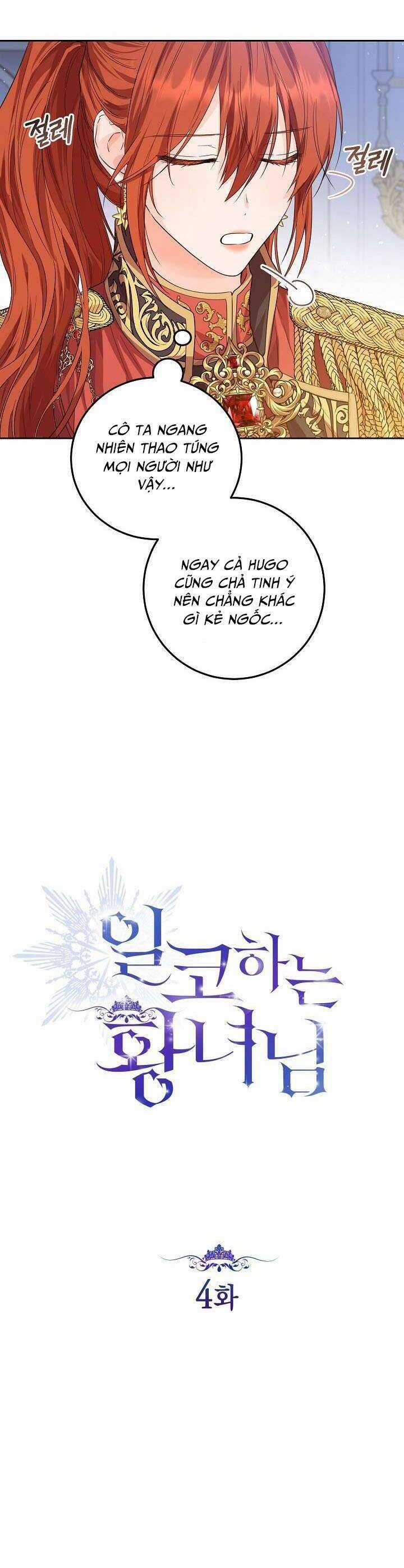 Công Chúa Nhân Danh Fan Cứng Chapter 4 trang 28