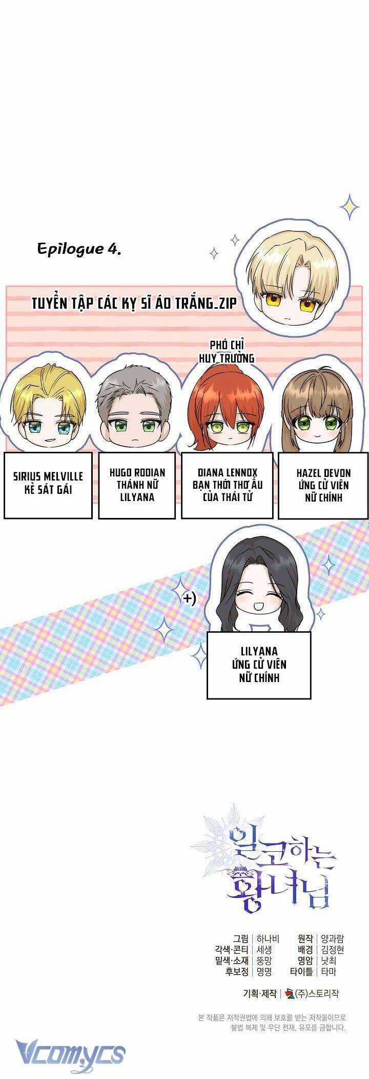 Công Chúa Nhân Danh Fan Cứng Chapter 4 trang 41