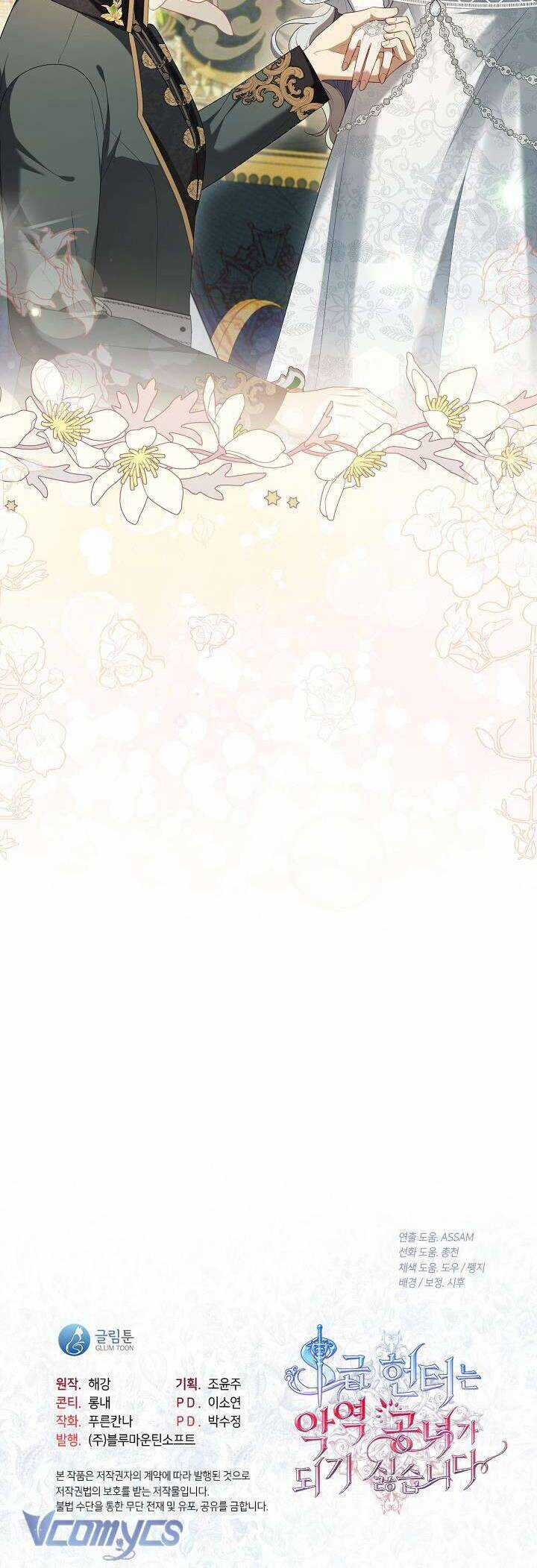 Công Chúa Nhân Danh Fan Cứng Chapter 40 trang 34