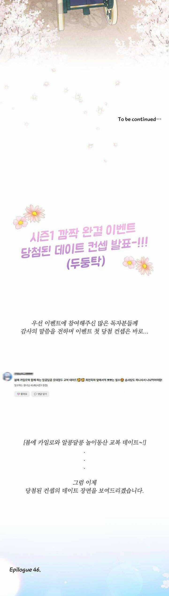 Công Chúa Nhân Danh Fan Cứng Chapter 46 trang 40