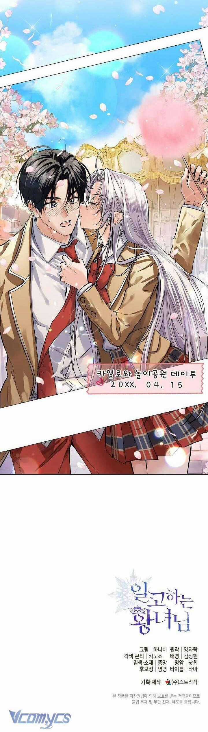 Công Chúa Nhân Danh Fan Cứng Chapter 46 trang 41