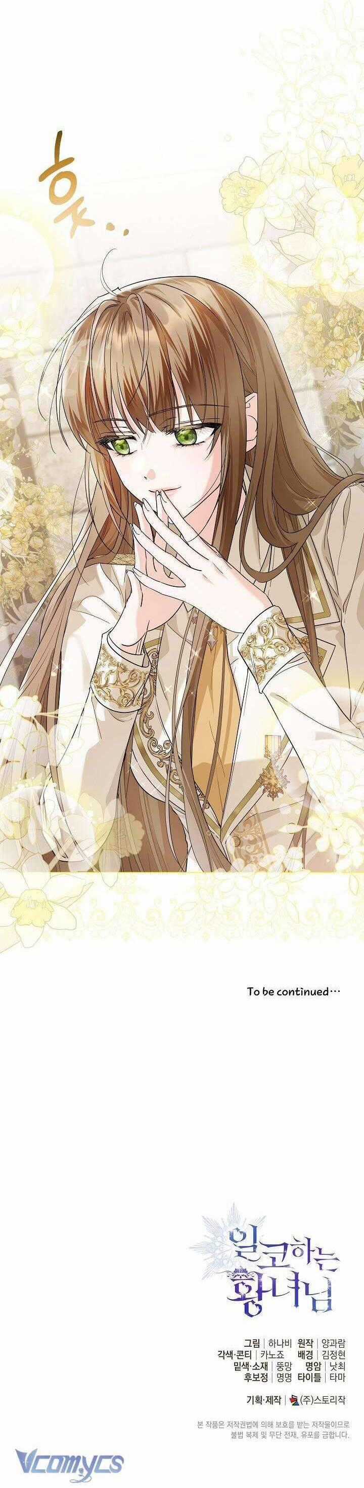 Công Chúa Nhân Danh Fan Cứng Chapter 47 trang 35