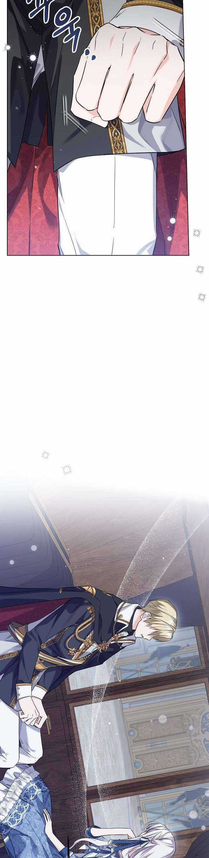 Công Chúa Nhân Danh Fan Cứng Chapter 48 trang 33