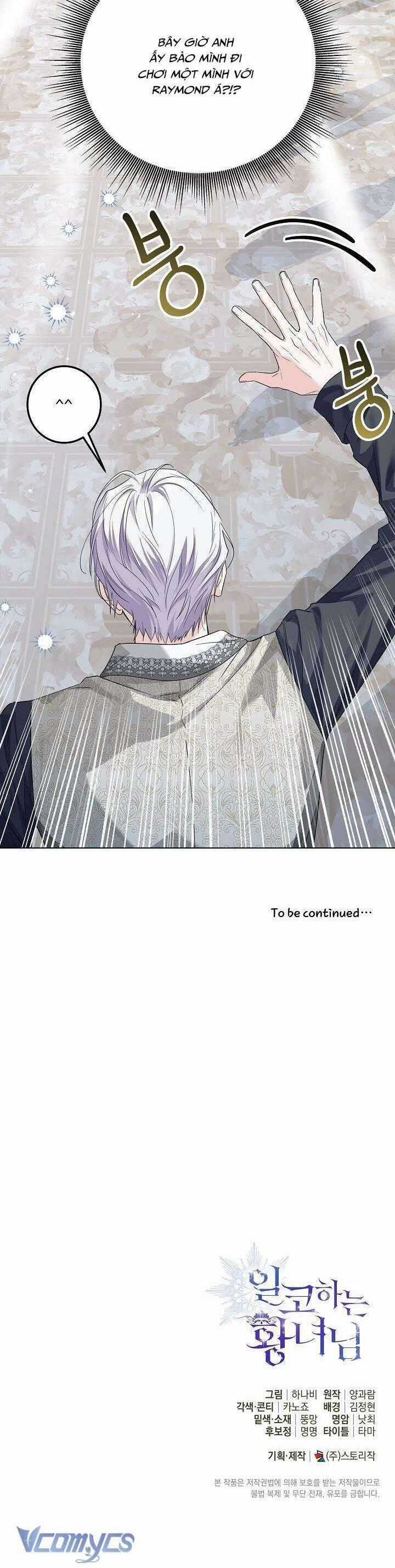 Công Chúa Nhân Danh Fan Cứng Chapter 48 trang 37