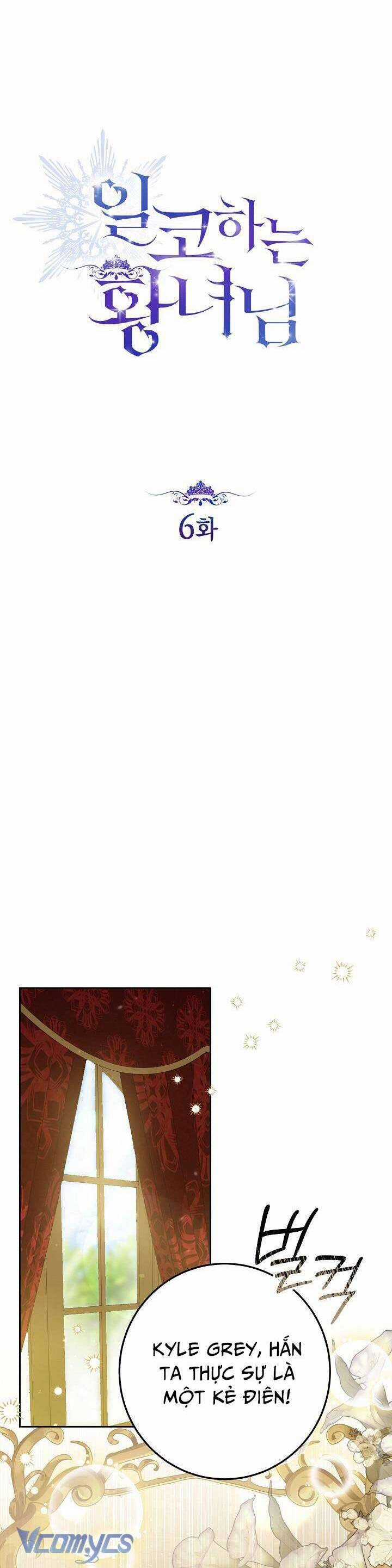 Công Chúa Nhân Danh Fan Cứng Chapter 6 trang 23