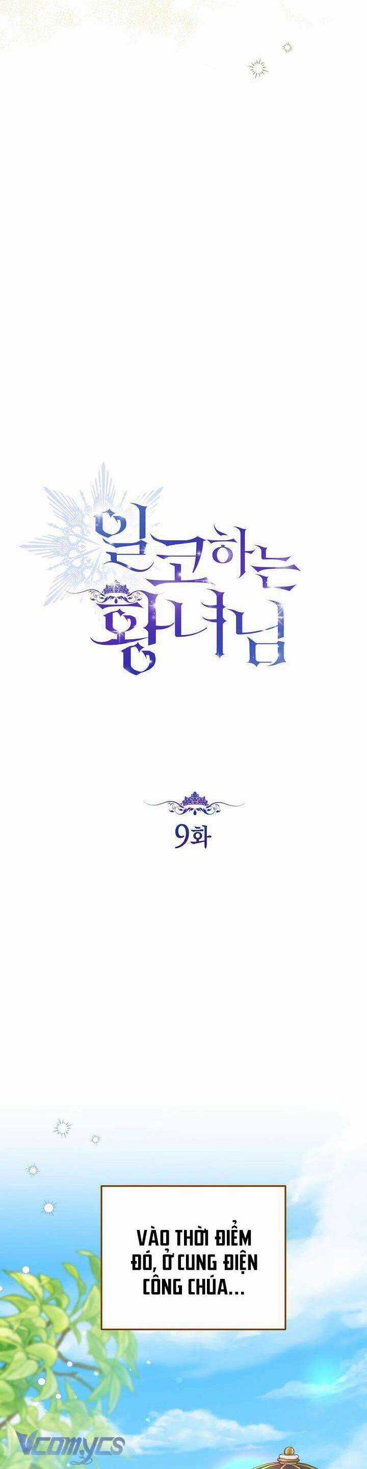 Công Chúa Nhân Danh Fan Cứng Chapter 9 trang 7