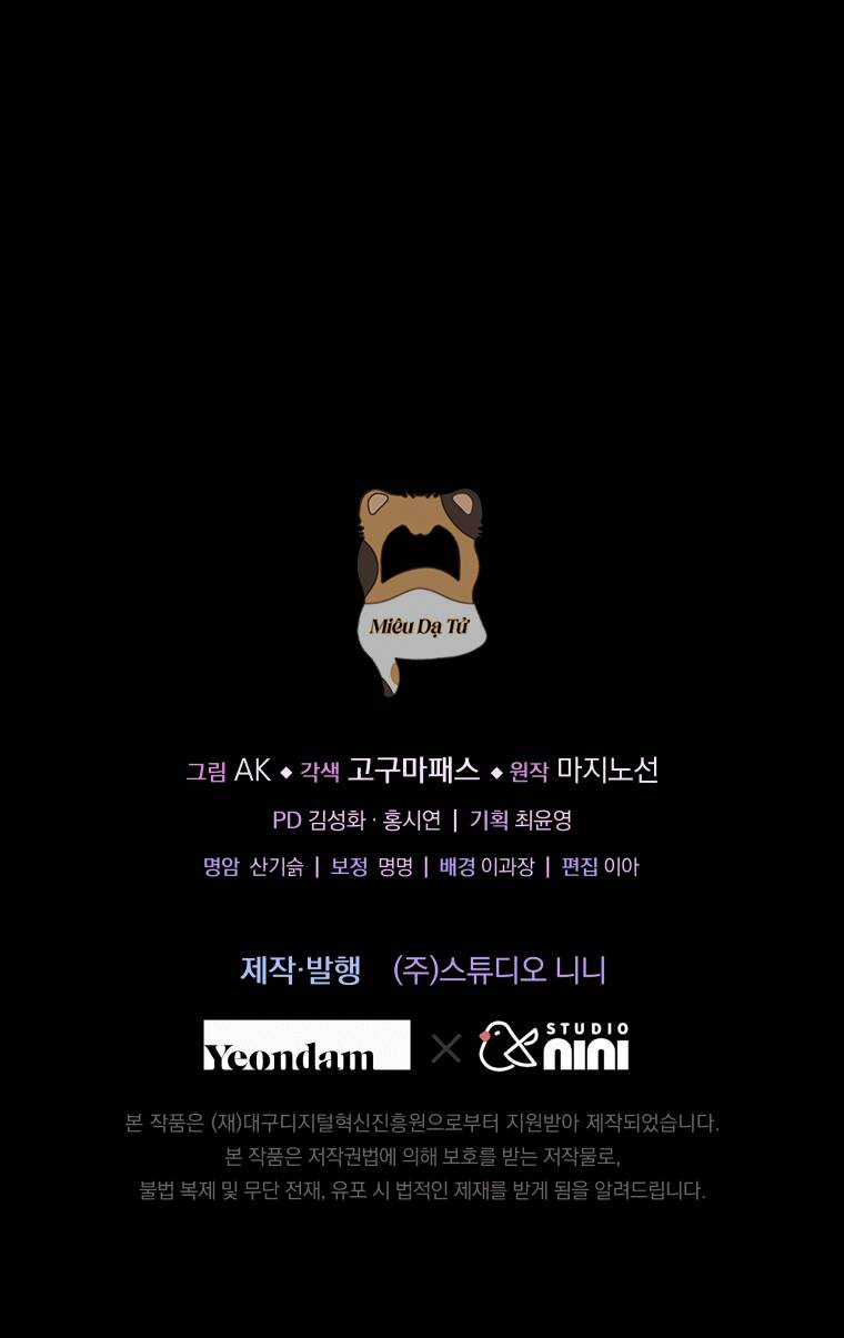 Công Chúa Nhỏ Chờ Được Hủy Hôn Chapter 2 trang 62