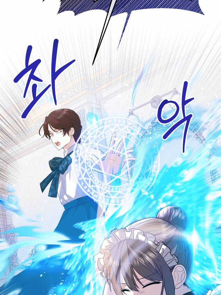 Công Chúa Nhỏ Chờ Được Hủy Hôn Chapter 3 trang 27