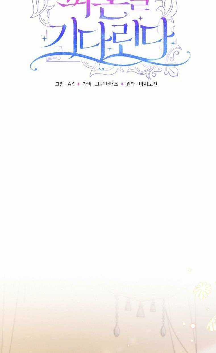 Công Chúa Nhỏ Chờ Được Hủy Hôn Chapter 5 trang 8