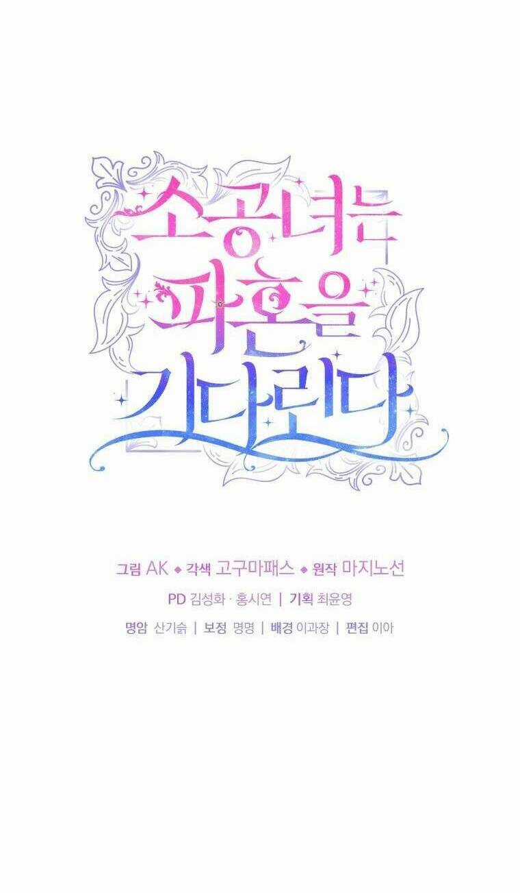 Công Chúa Nhỏ Chờ Được Hủy Hôn Chapter 5 trang 92