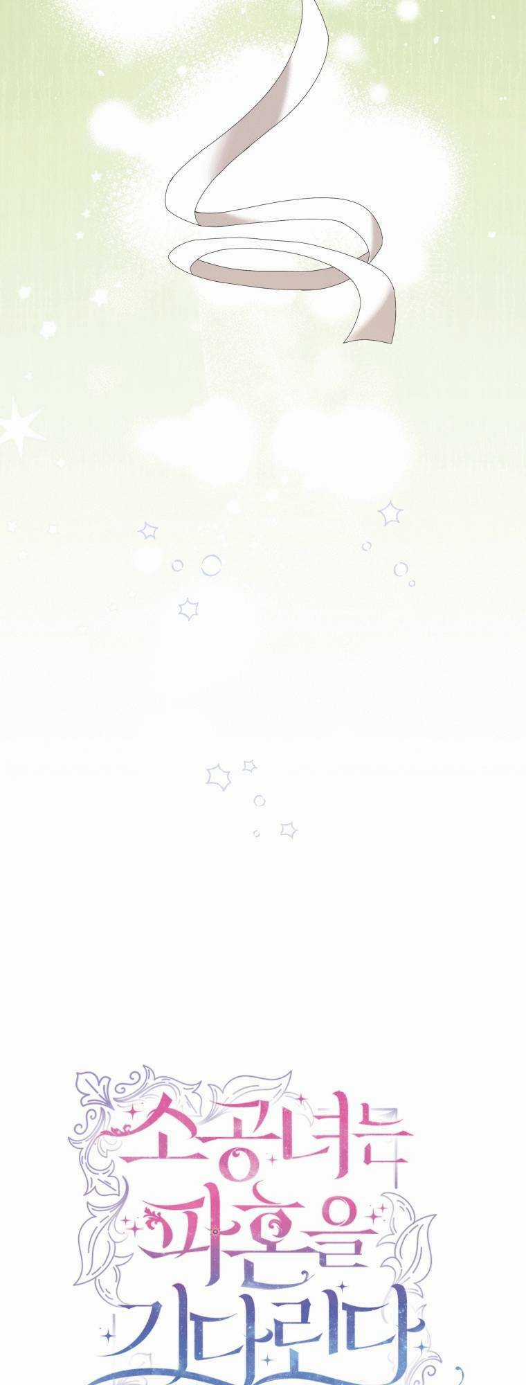 Công Chúa Nhỏ Chờ Được Hủy Hôn Chapter 7 trang 17