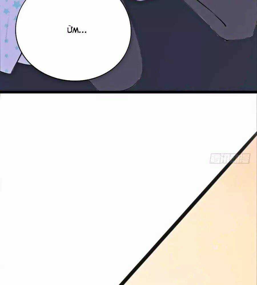 Công Chúa Nữ Vương Mệnh Chapter 105 trang 69