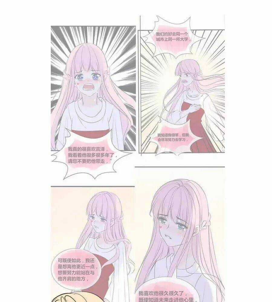 Công Chúa Nữ Vương Mệnh Chapter 115 trang 75