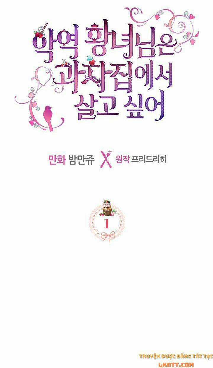 Công Chúa Phản Diện Muốn Ở Trong Ngôi Nhà Bánh Quy Chapter 1 trang 9