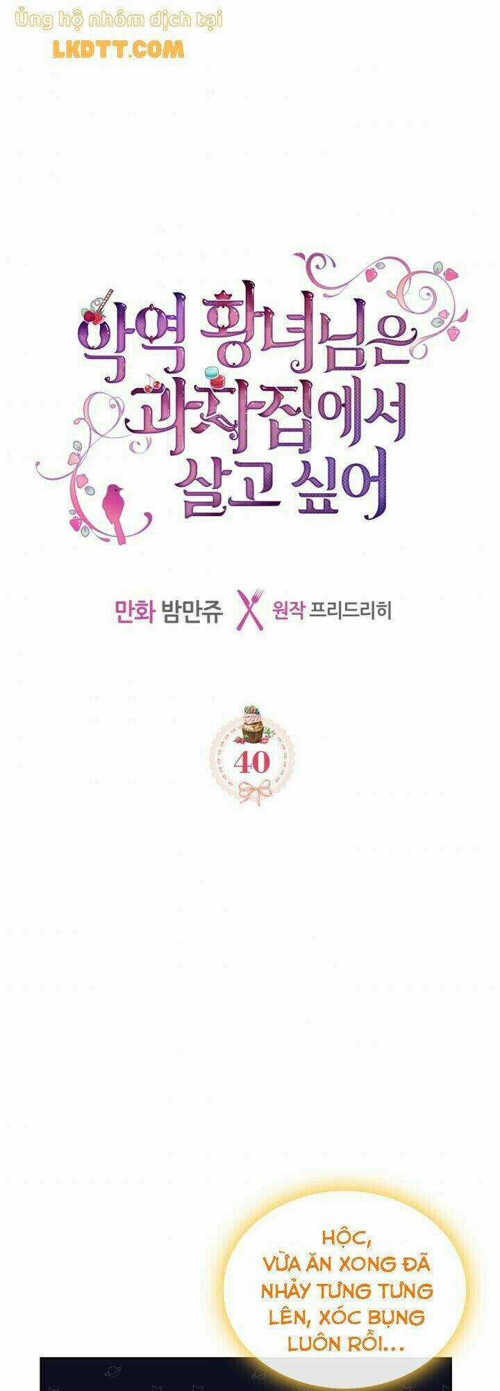 Công Chúa Phản Diện Muốn Ở Trong Ngôi Nhà Bánh Quy Chapter 40 trang 2