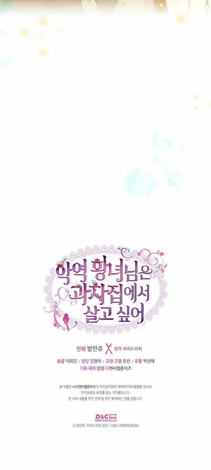 Công Chúa Phản Diện Muốn Ở Trong Ngôi Nhà Bánh Quy Chapter 42 trang 52