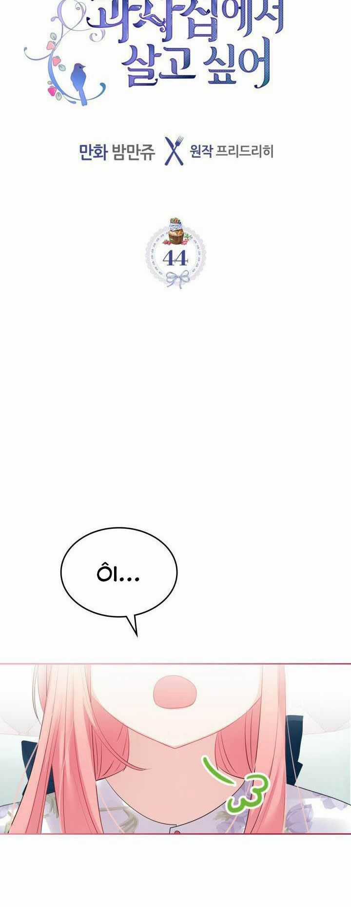 Công Chúa Phản Diện Muốn Ở Trong Ngôi Nhà Bánh Quy Chapter 44 trang 15