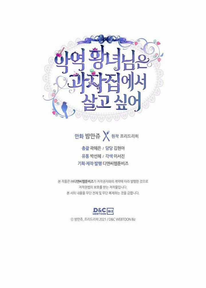 Công Chúa Phản Diện Muốn Ở Trong Ngôi Nhà Bánh Quy Chapter 45 trang 60